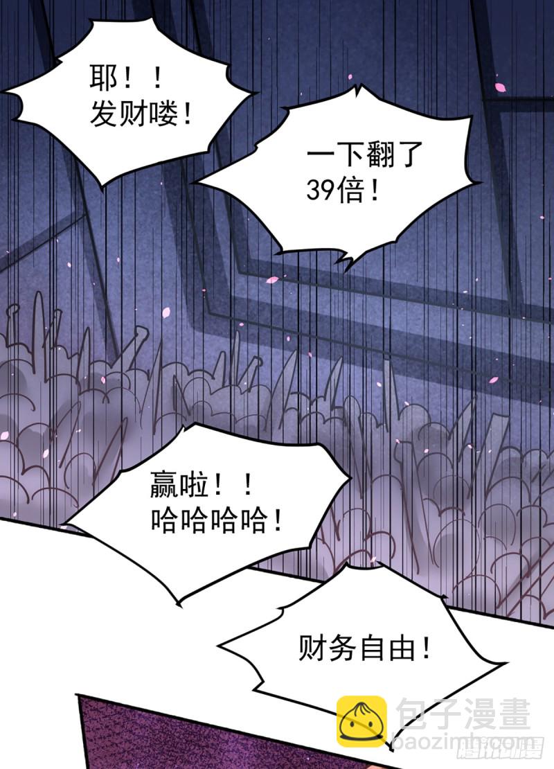 第106话 豪赌(1/2)-第110话