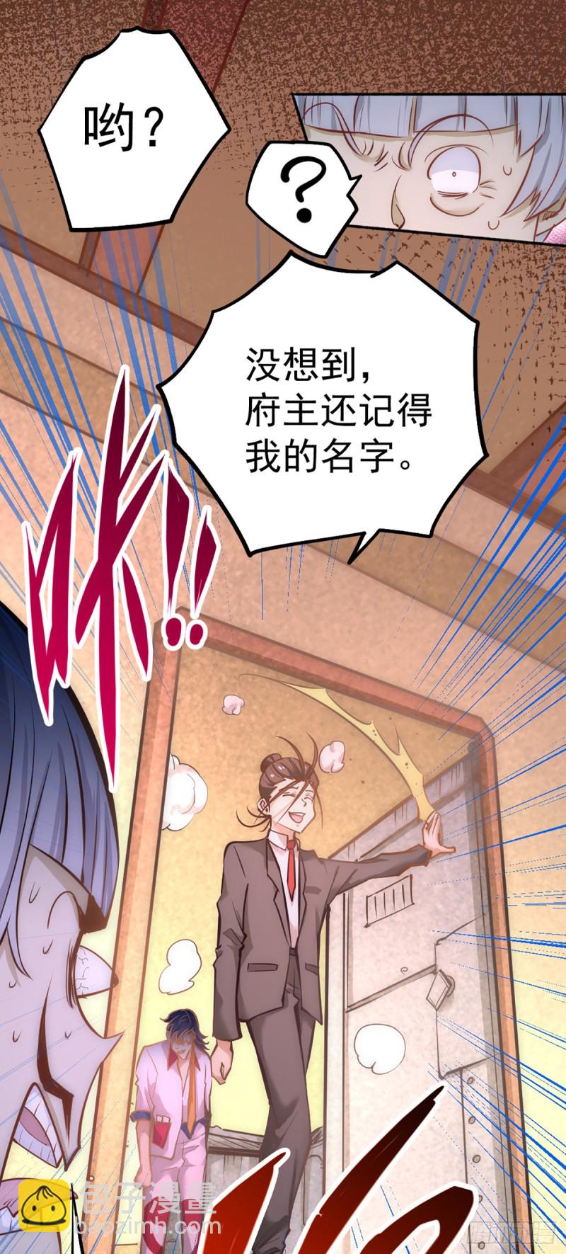 第106话 豪赌(1/2)-第110话