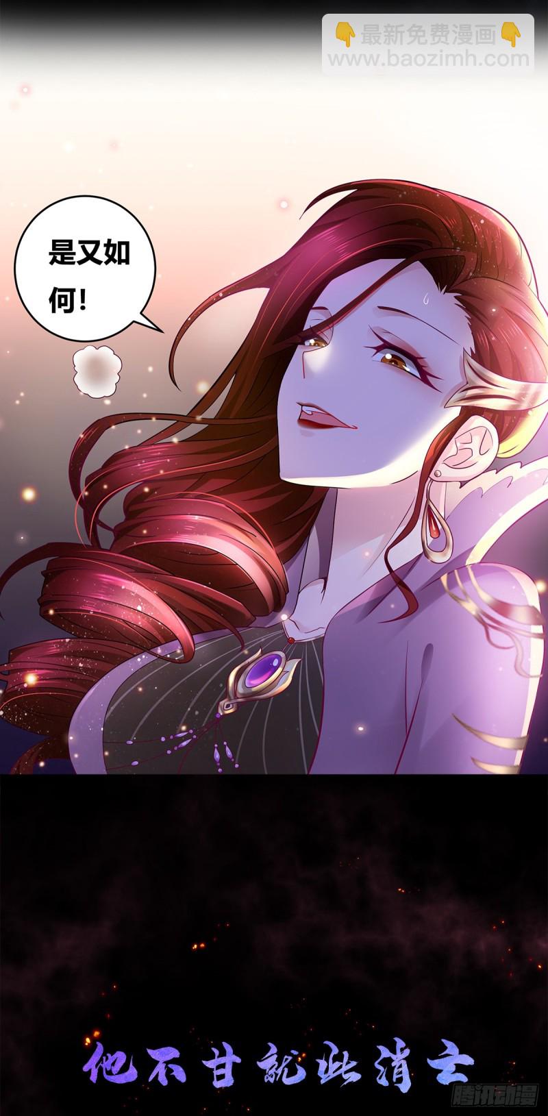 第106话 豪赌(1/2)-第110话