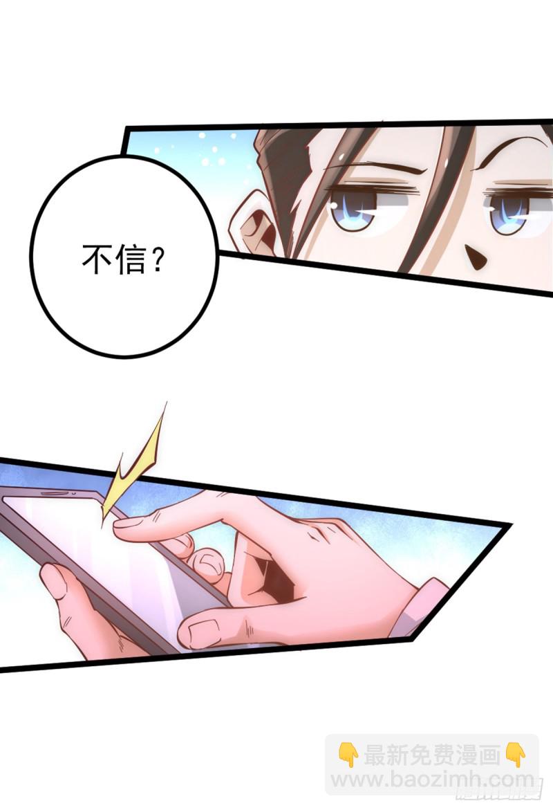第108话 过年？过粘？-第112话