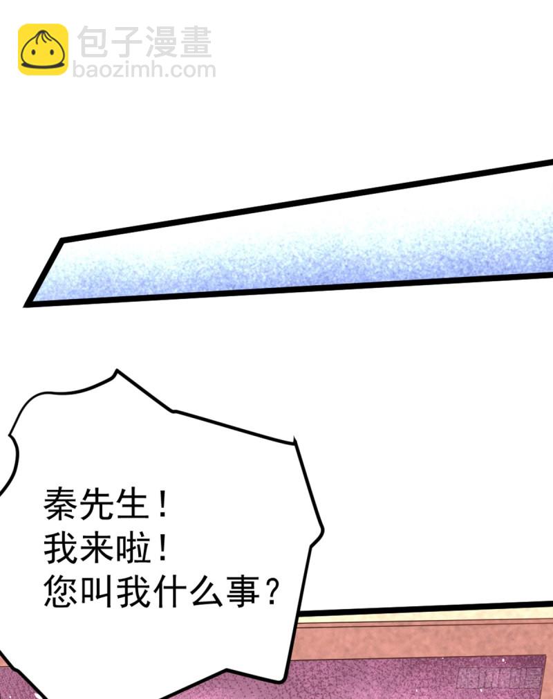第108话 过年？过粘？-第112话