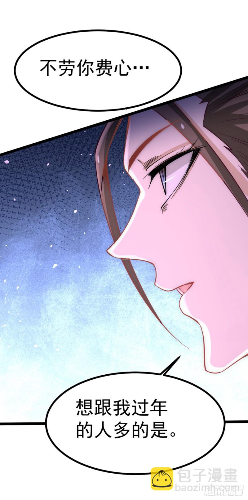 第108话 过年？过粘？-第112话