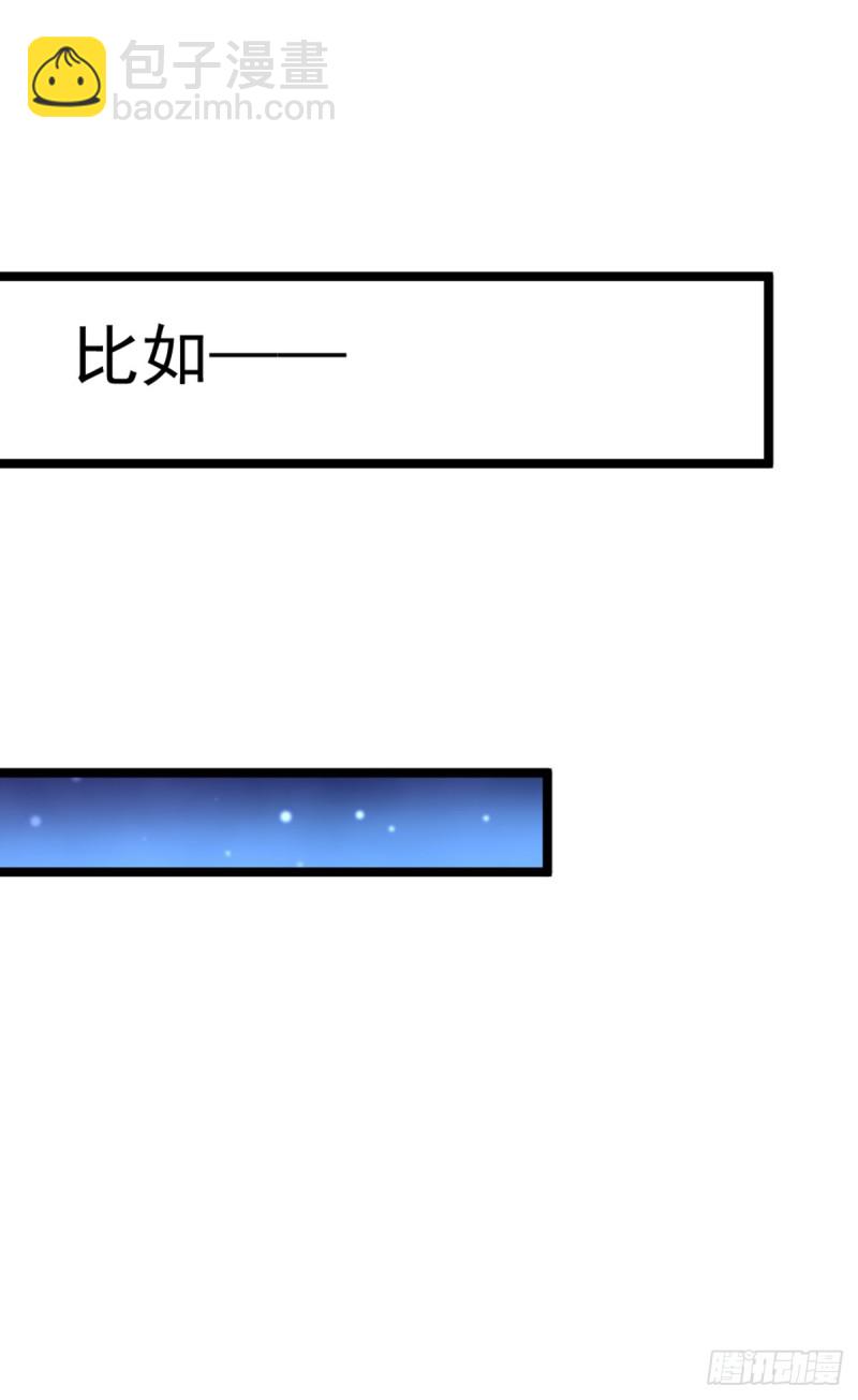 第108话 过年？过粘？-第112话