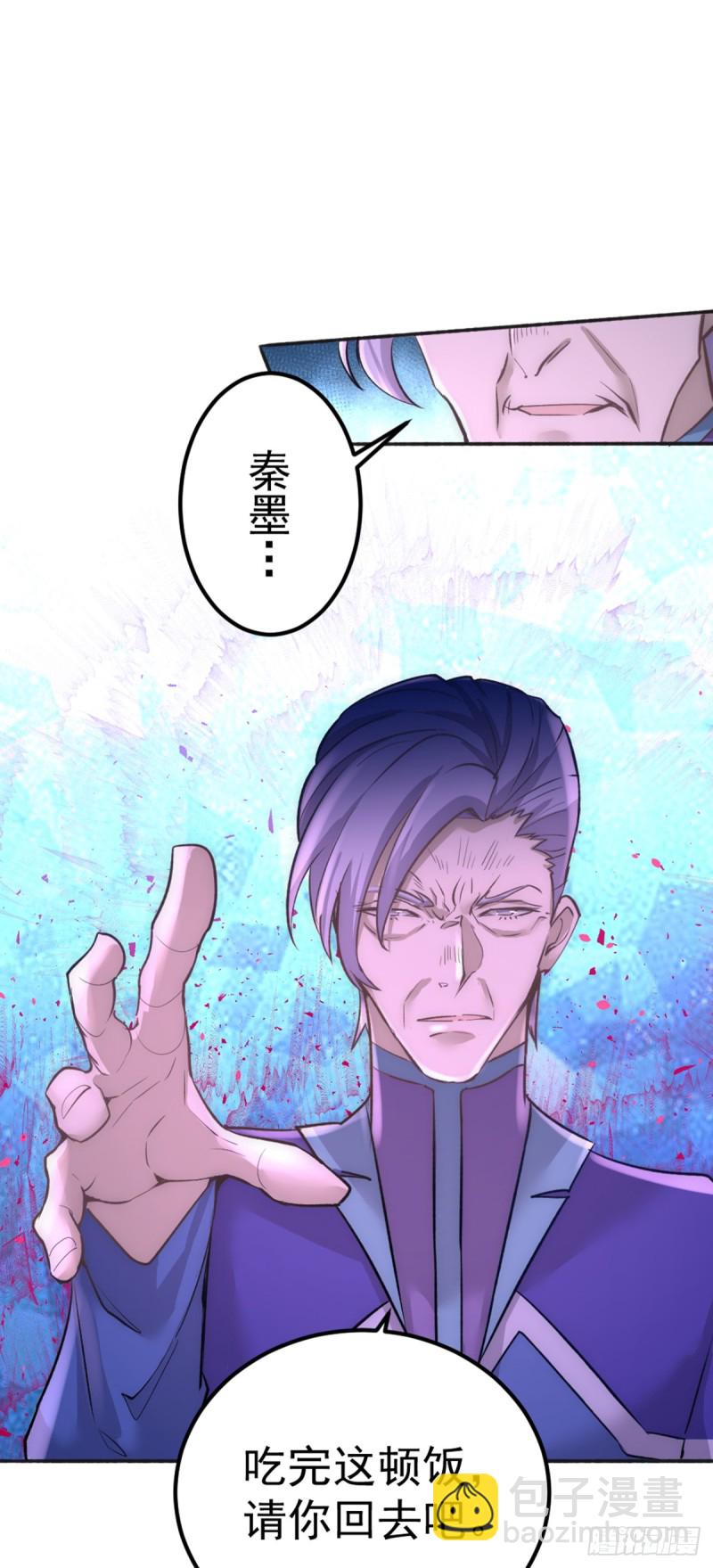 第108话 过年？过粘？-第112话