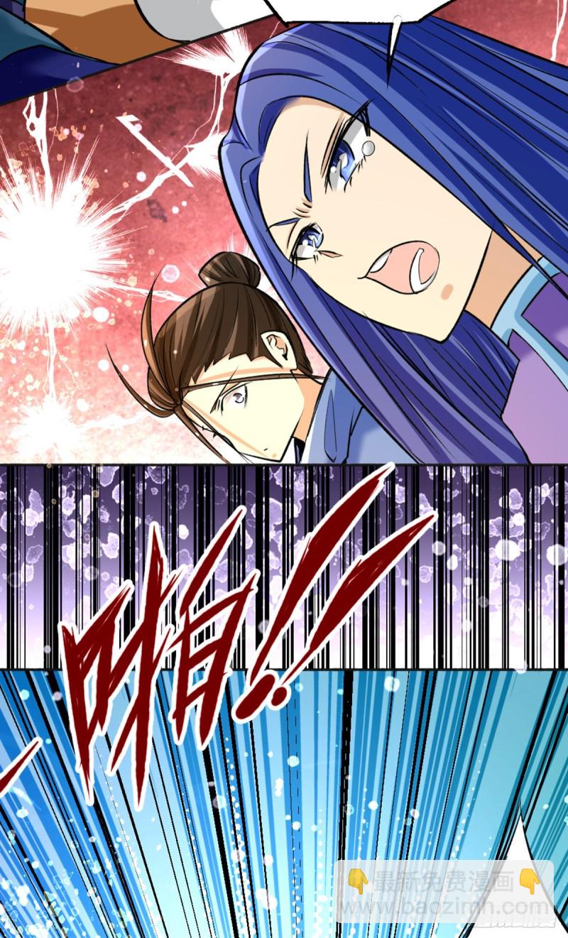 第108话 过年？过粘？-第112话