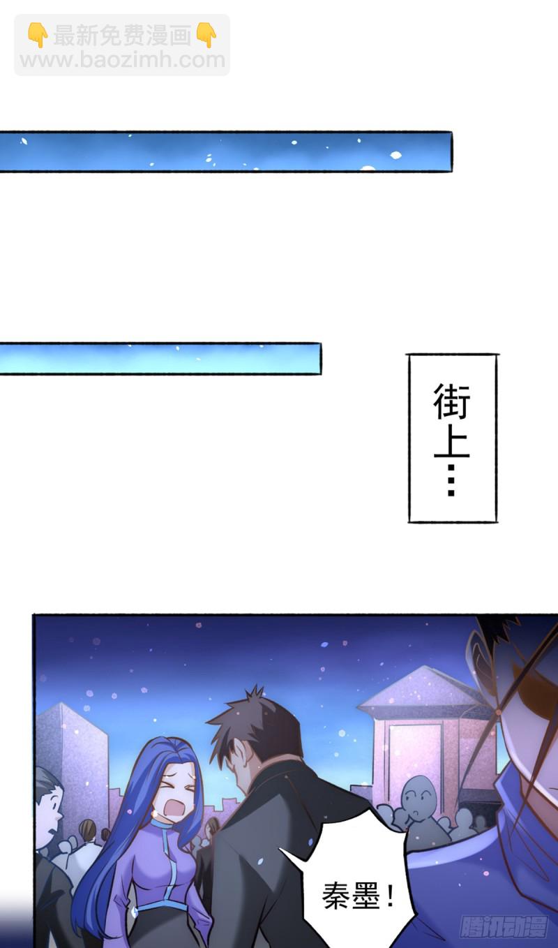 第108话 过年？过粘？-第112话