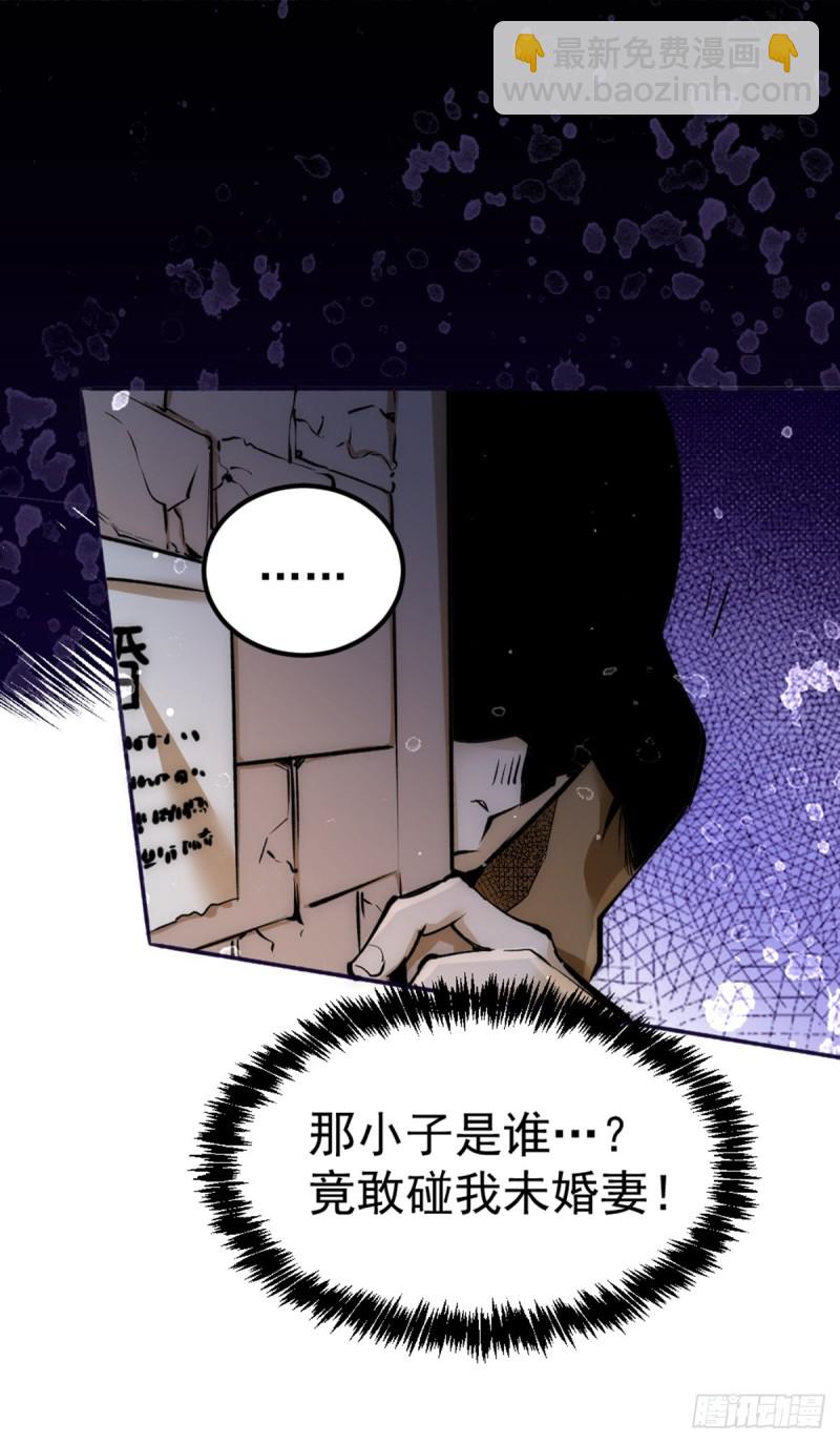 第108话 过年？过粘？-第112话