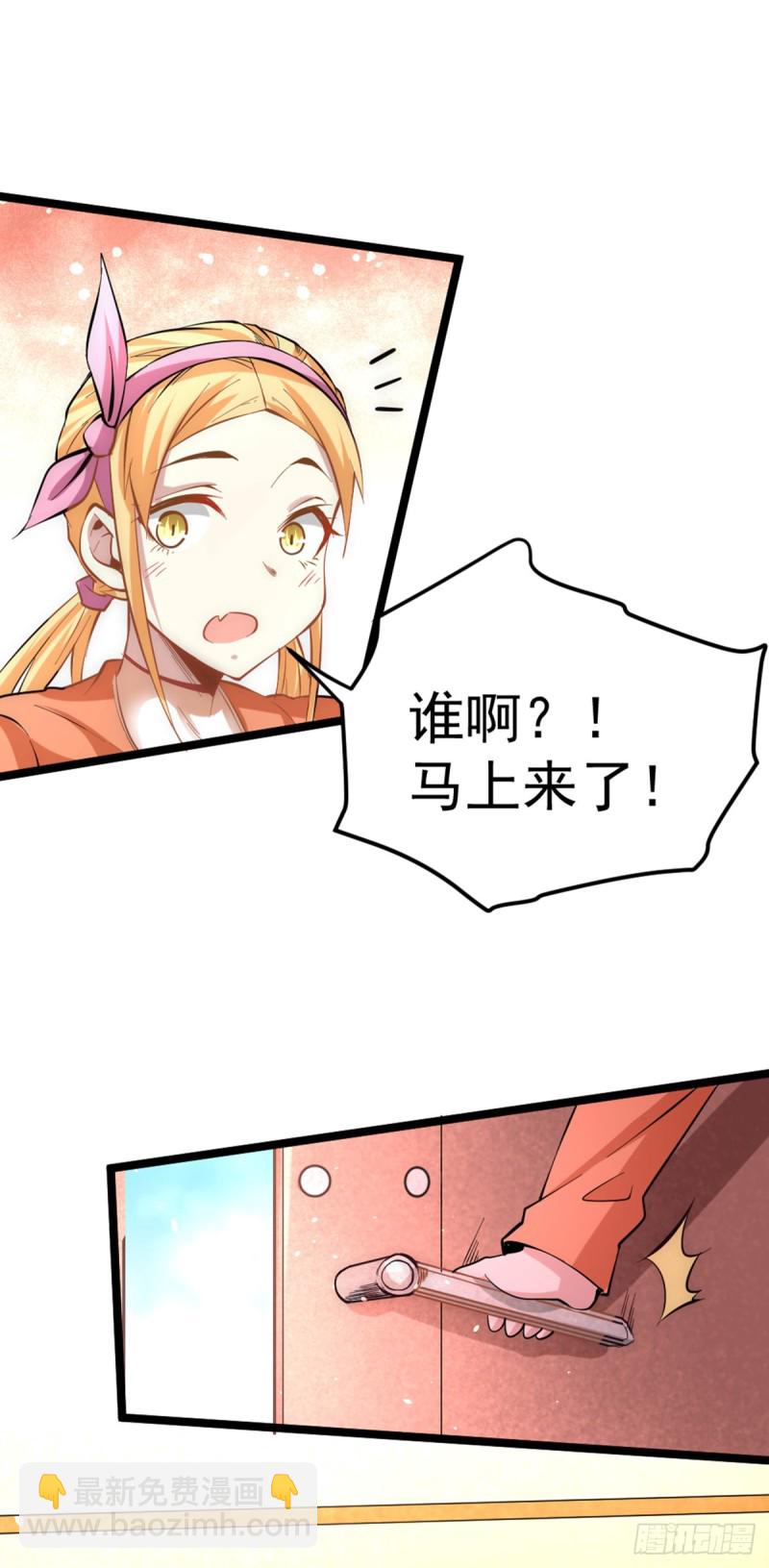 第108话 过年？过粘？-第112话