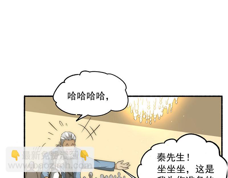 第11话 我送了他一条命(1/3)-第12话