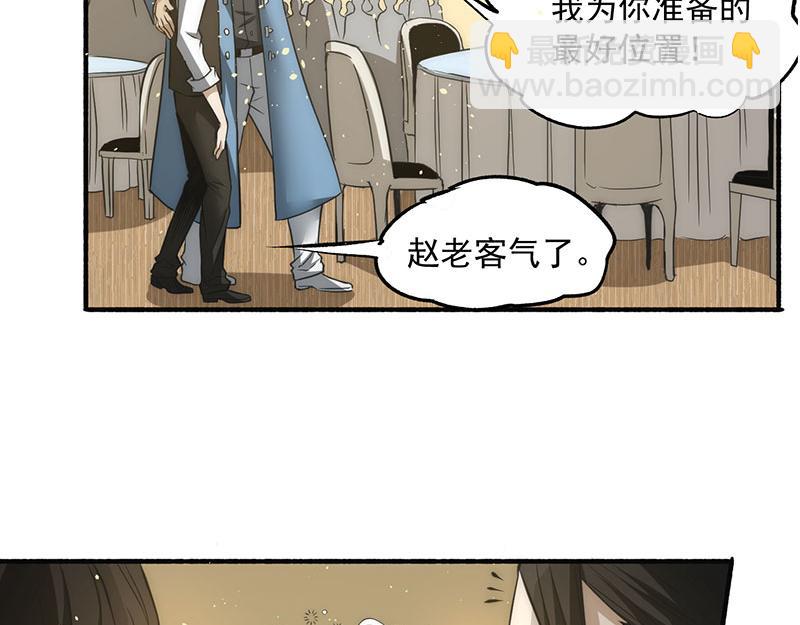 第11话 我送了他一条命(1/3)-第12话