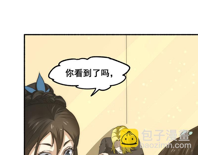 第11话 我送了他一条命(1/3)-第12话