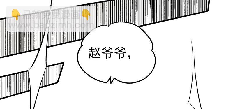 第11话 我送了他一条命(1/3)-第12话