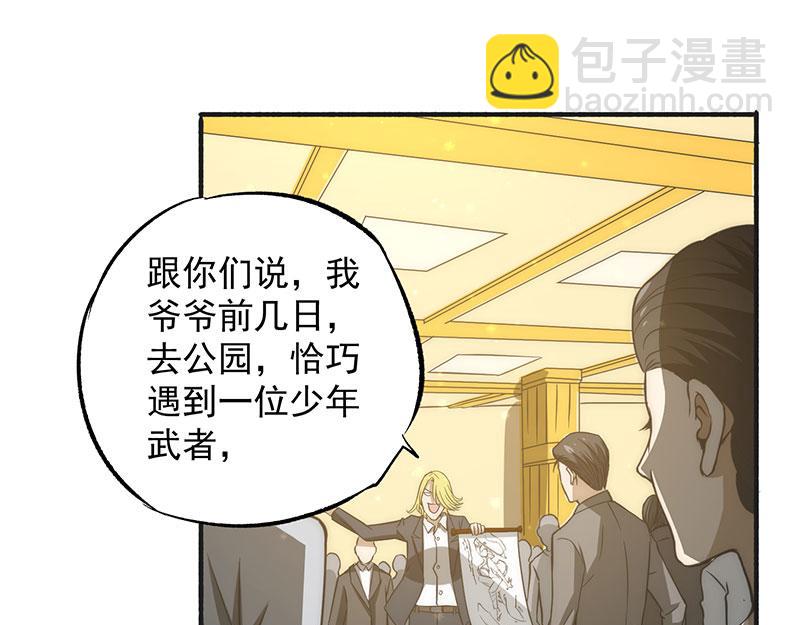 第11话 我送了他一条命(1/3)-第12话