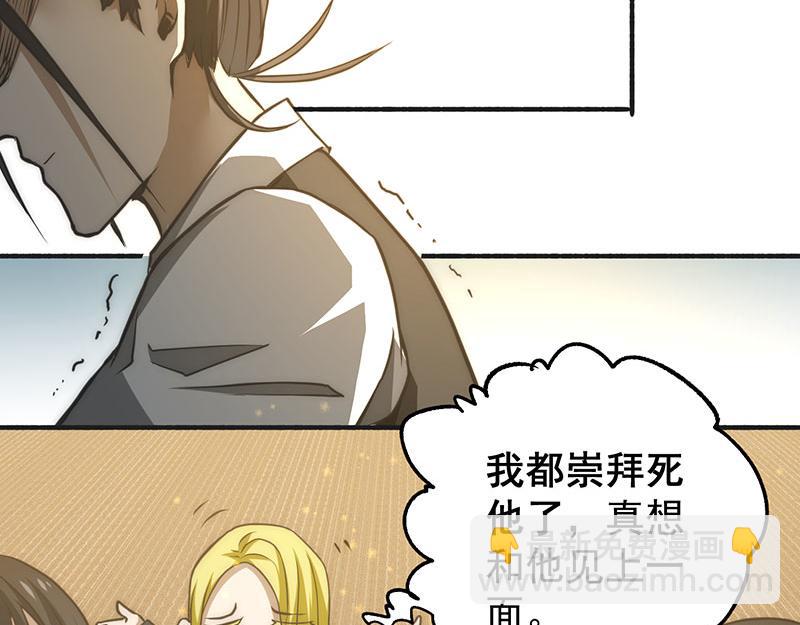 第11话 我送了他一条命(1/3)-第12话