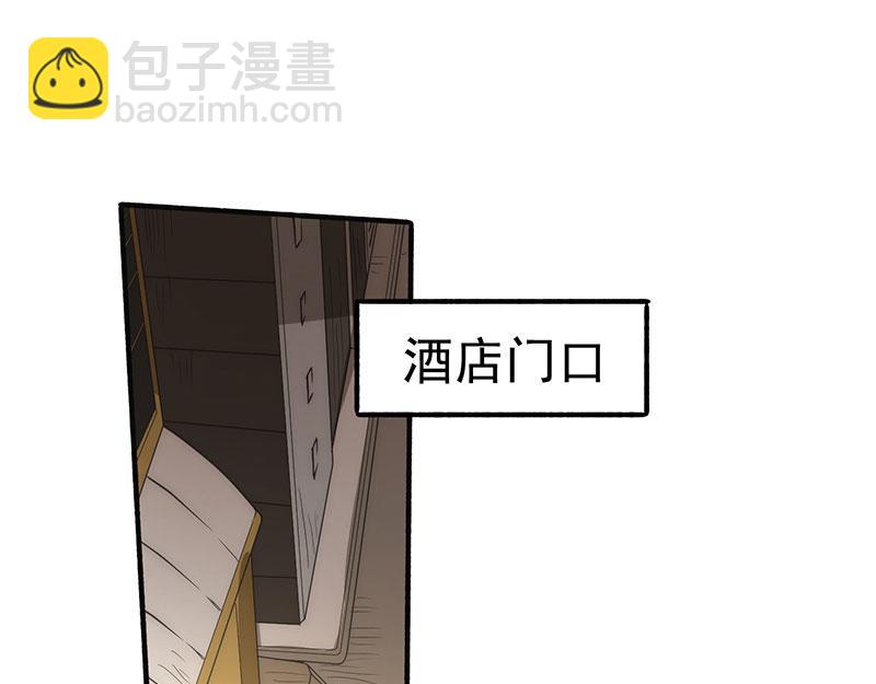 第11话 我送了他一条命(1/3)-第12话