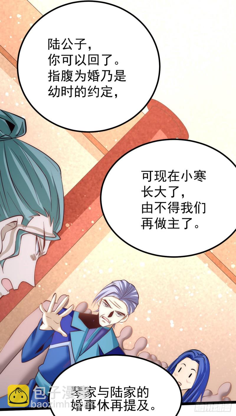 第110话 琴家折服-第114话