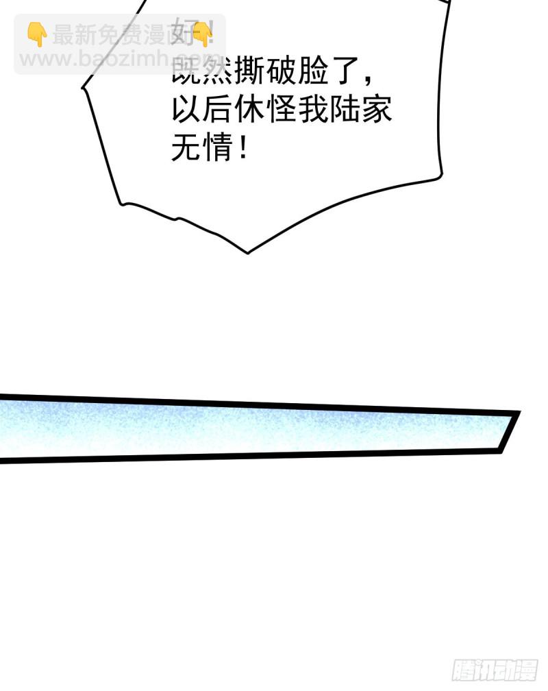 第110话 琴家折服-第114话