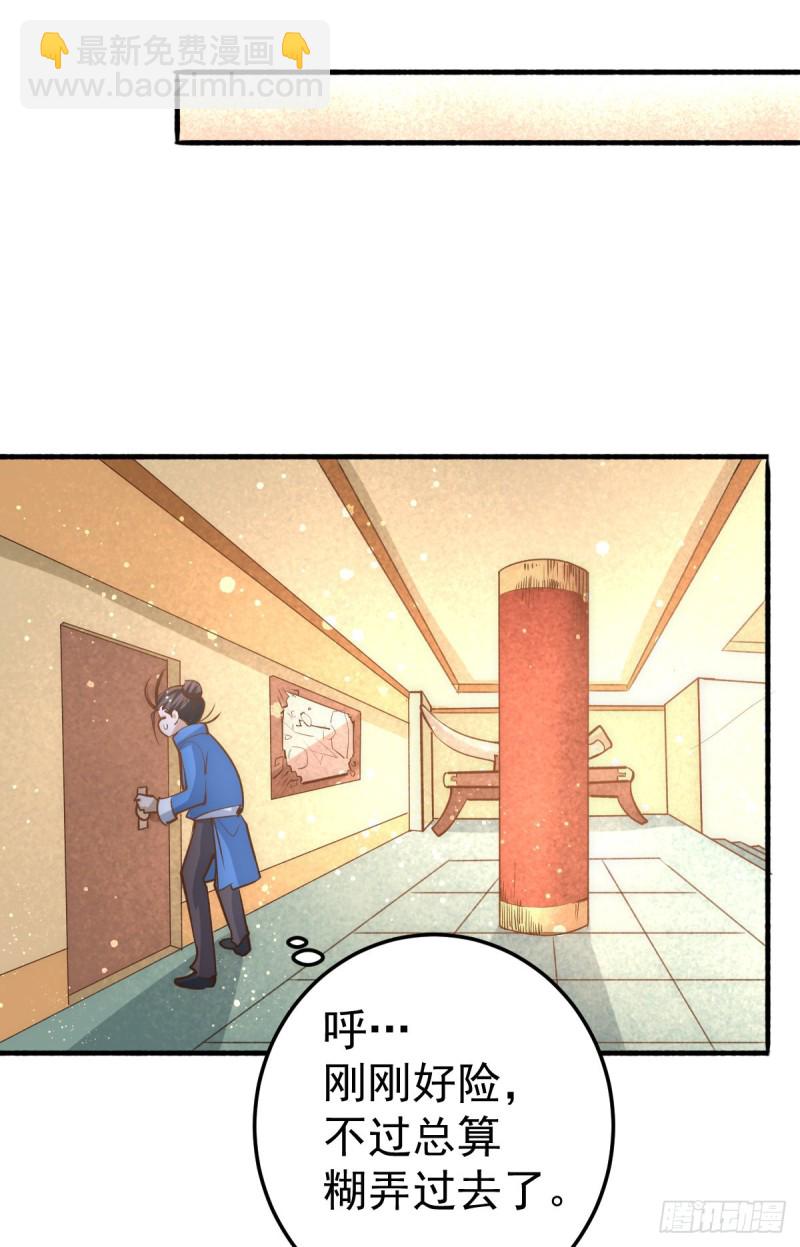 第110话 琴家折服-第114话