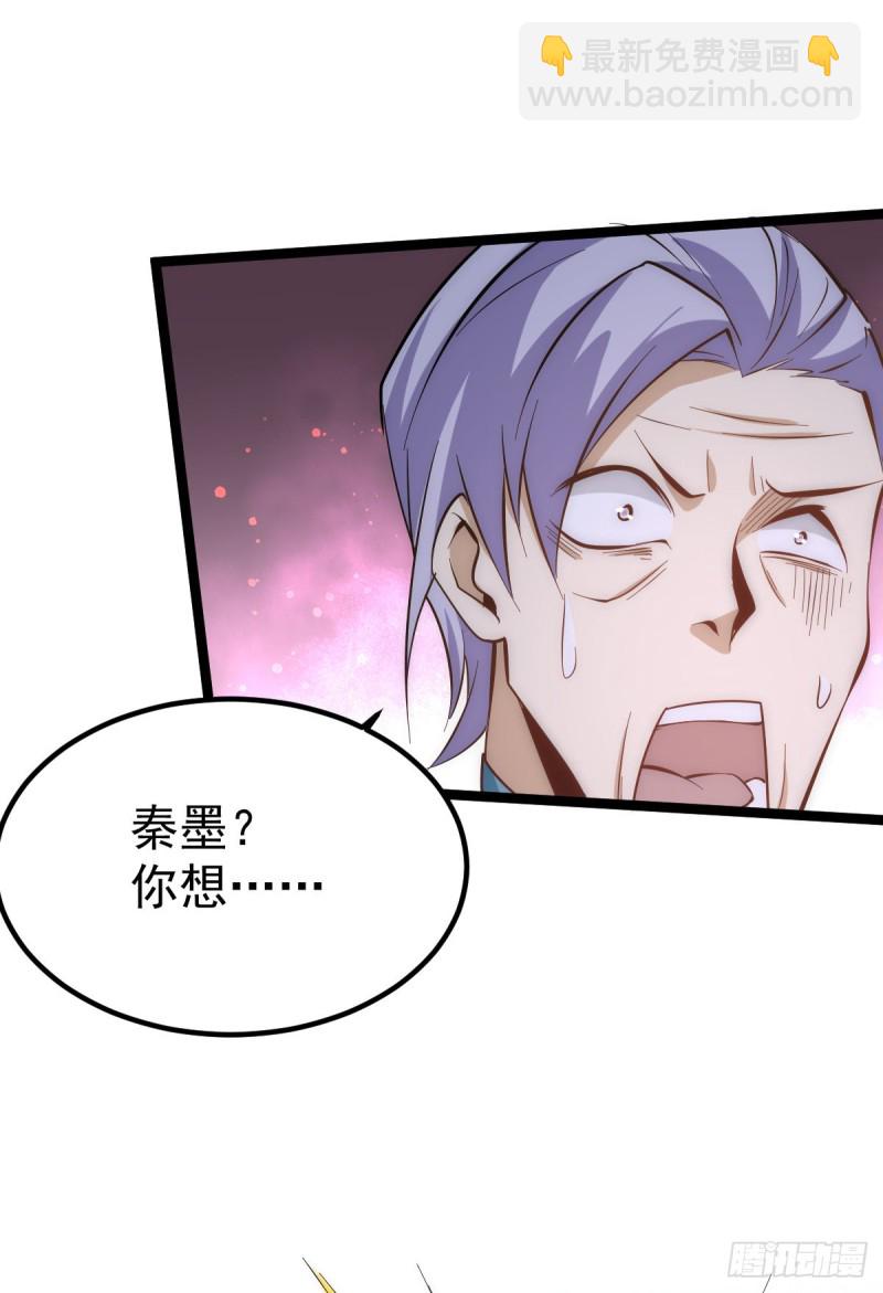 第110话 琴家折服-第114话