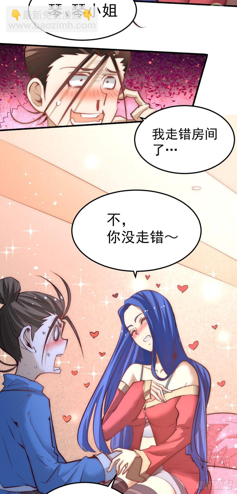 第110话 琴家折服-第114话