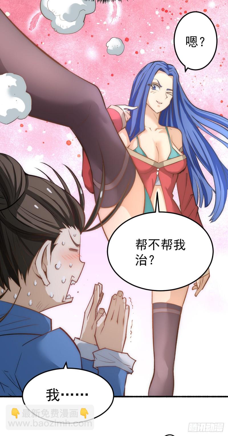 第110话 琴家折服-第114话
