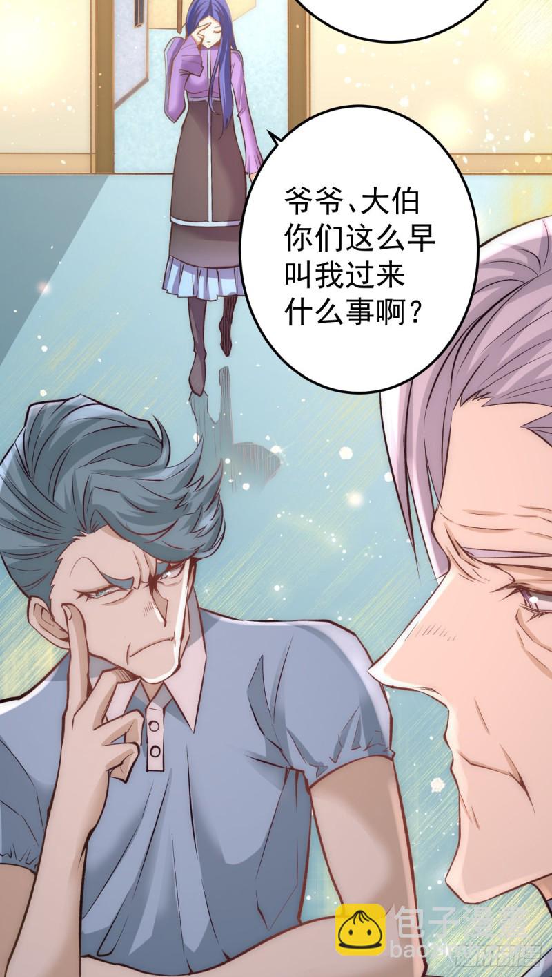第110话 琴家折服-第114话