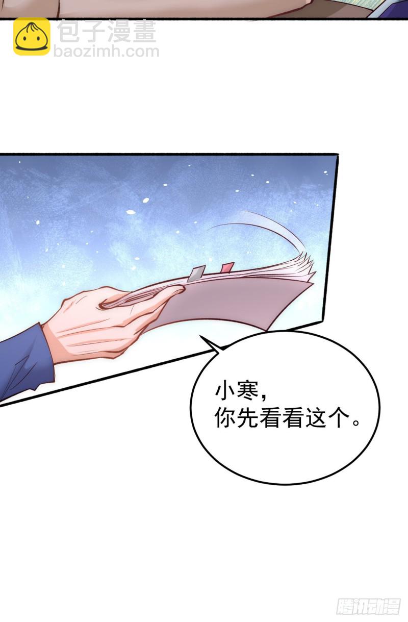 第110话 琴家折服-第114话