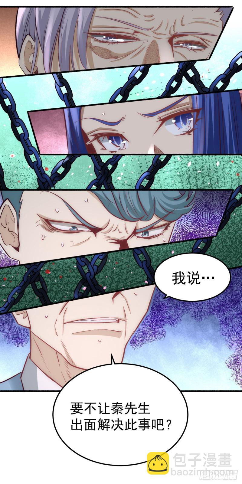 第110话 琴家折服-第114话