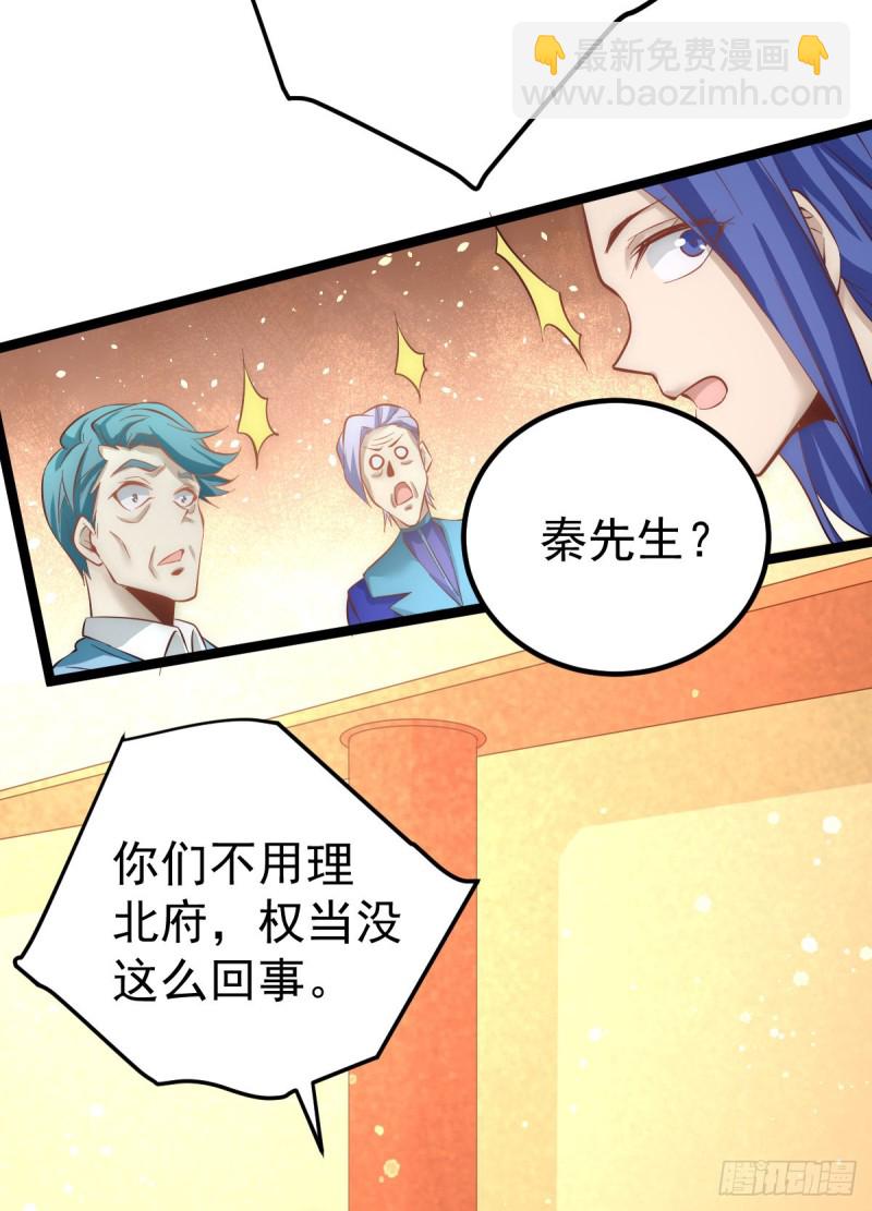第110话 琴家折服-第114话