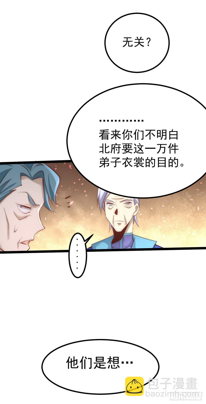 第110话 琴家折服-第114话
