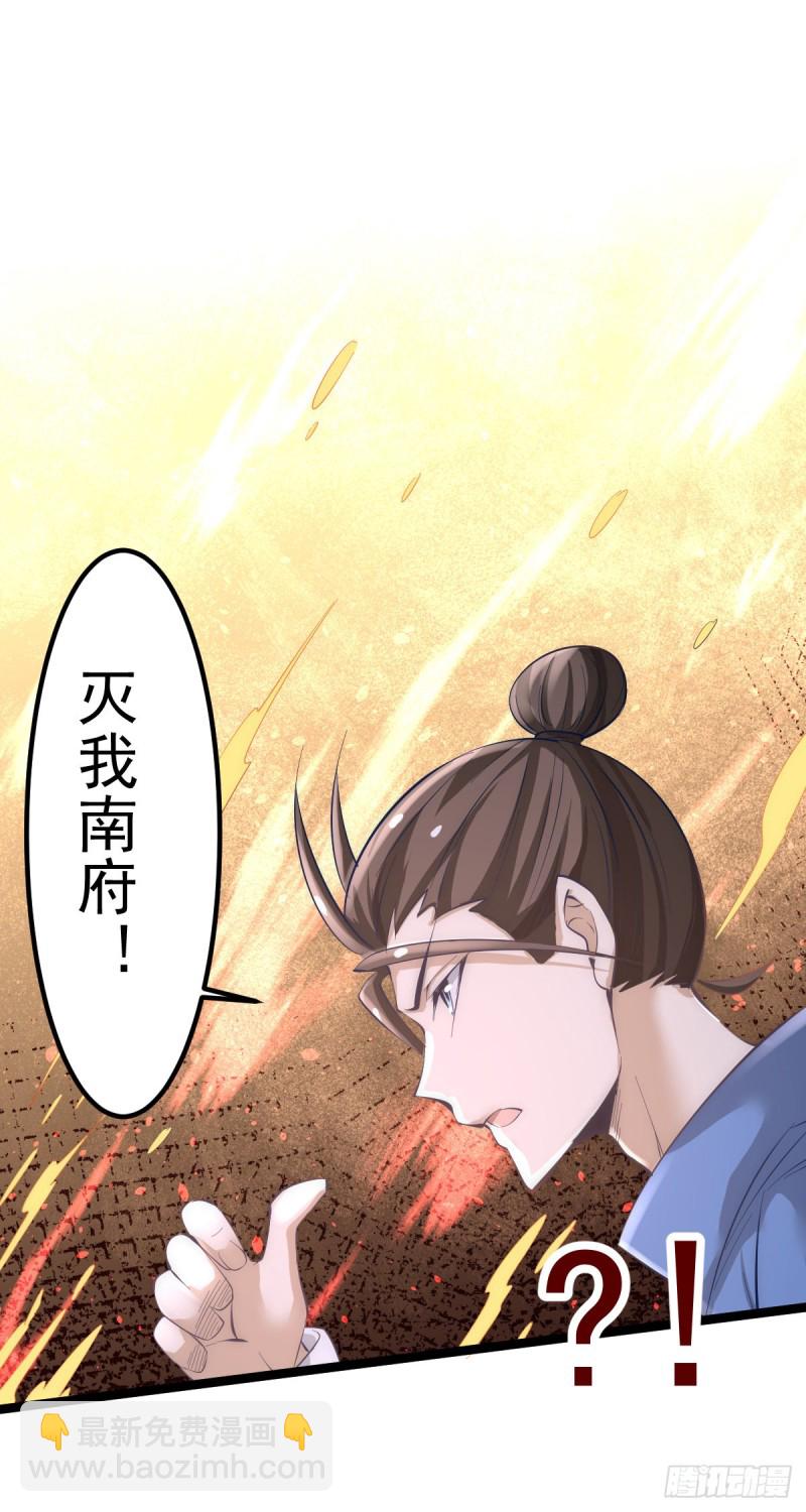 第110话 琴家折服-第114话