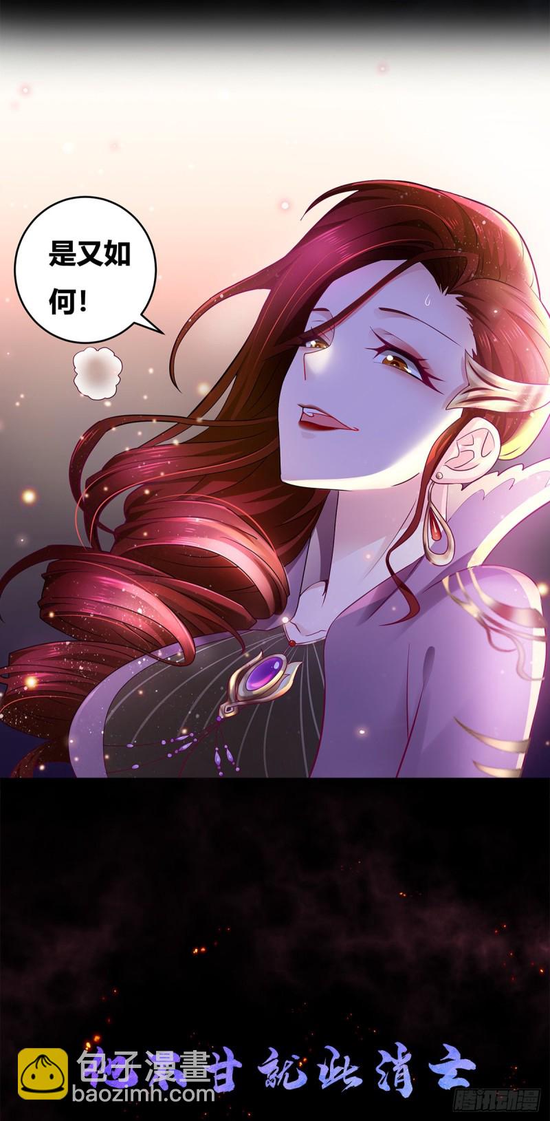 第110话 琴家折服-第114话