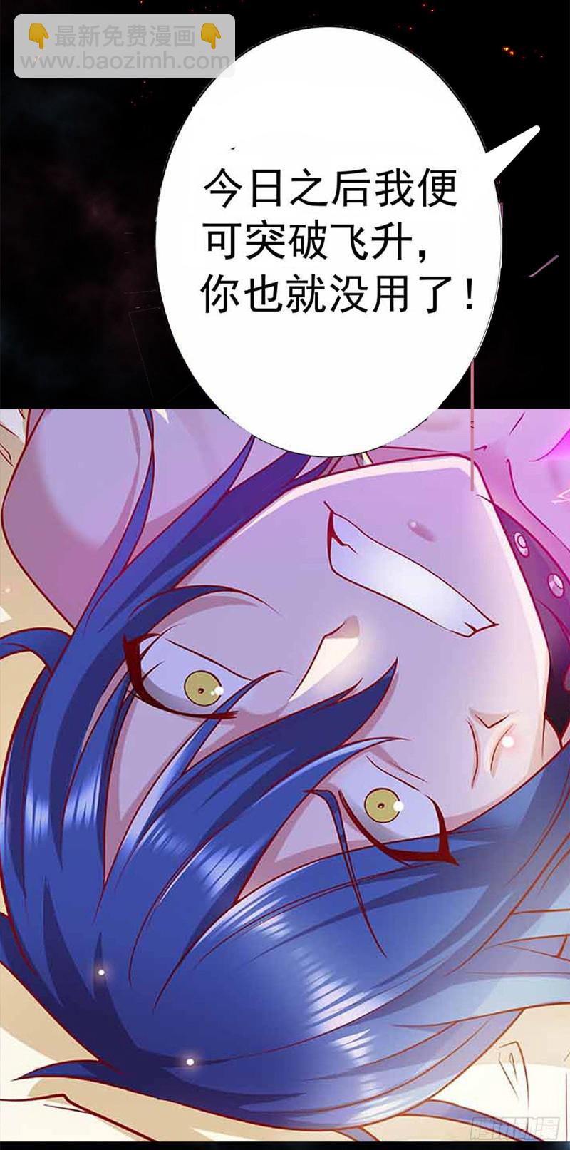 第110话 琴家折服-第114话