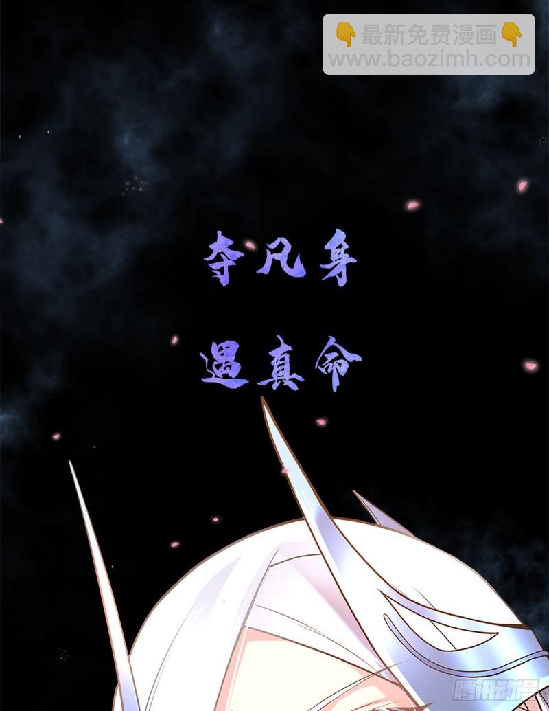 第110话 琴家折服-第114话