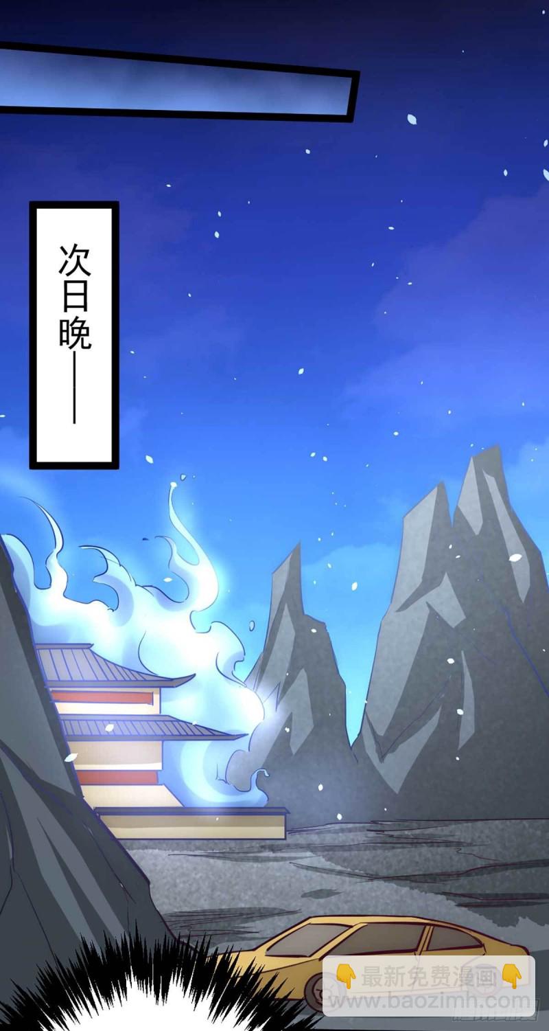 第114话 武道宗师来袭-第118话
