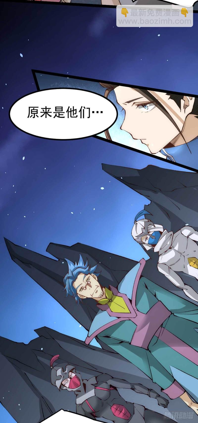 第114话 武道宗师来袭-第118话