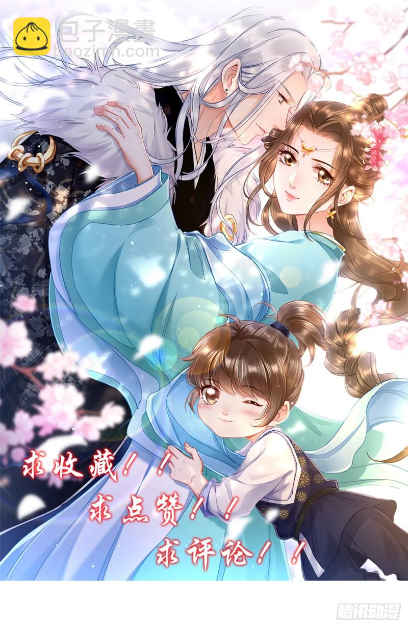 第114话 武道宗师来袭-第118话