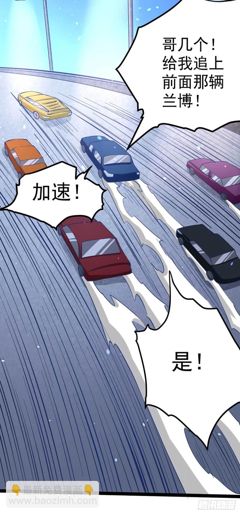 第114话 武道宗师来袭-第118话