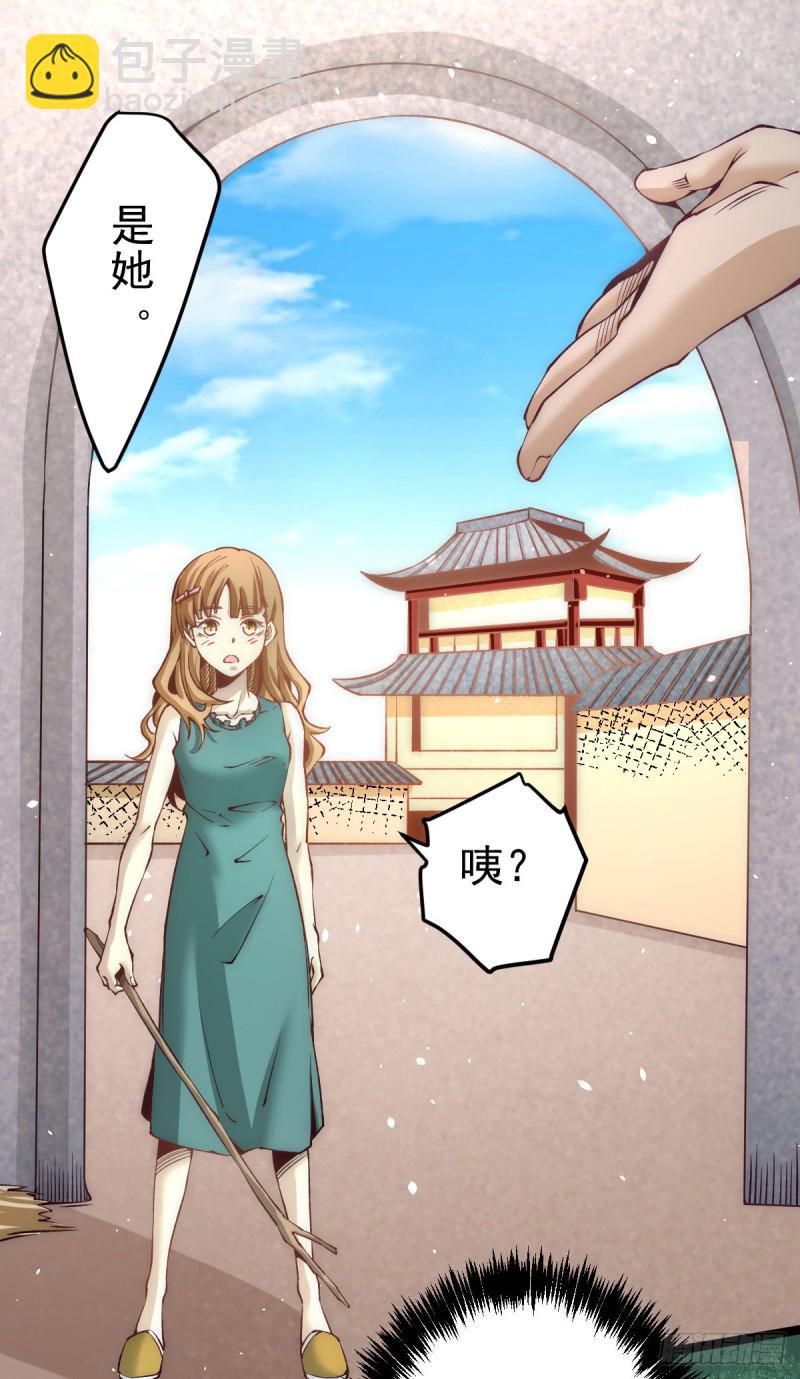 第116话 剑会豪赌-第120话