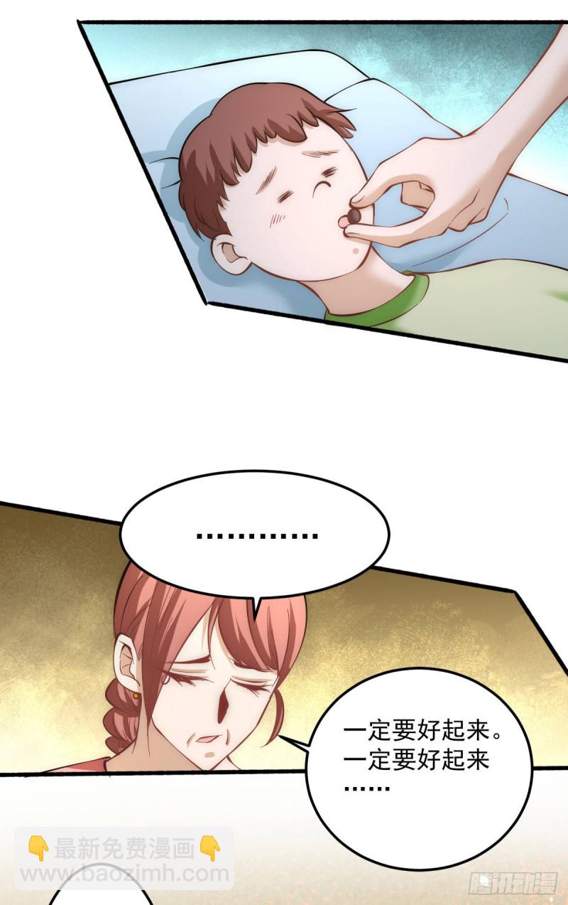 第116话 剑会豪赌-第120话