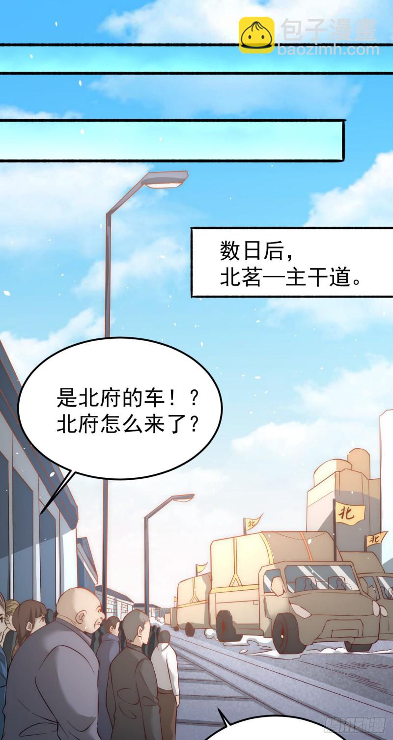 第116话 剑会豪赌-第120话