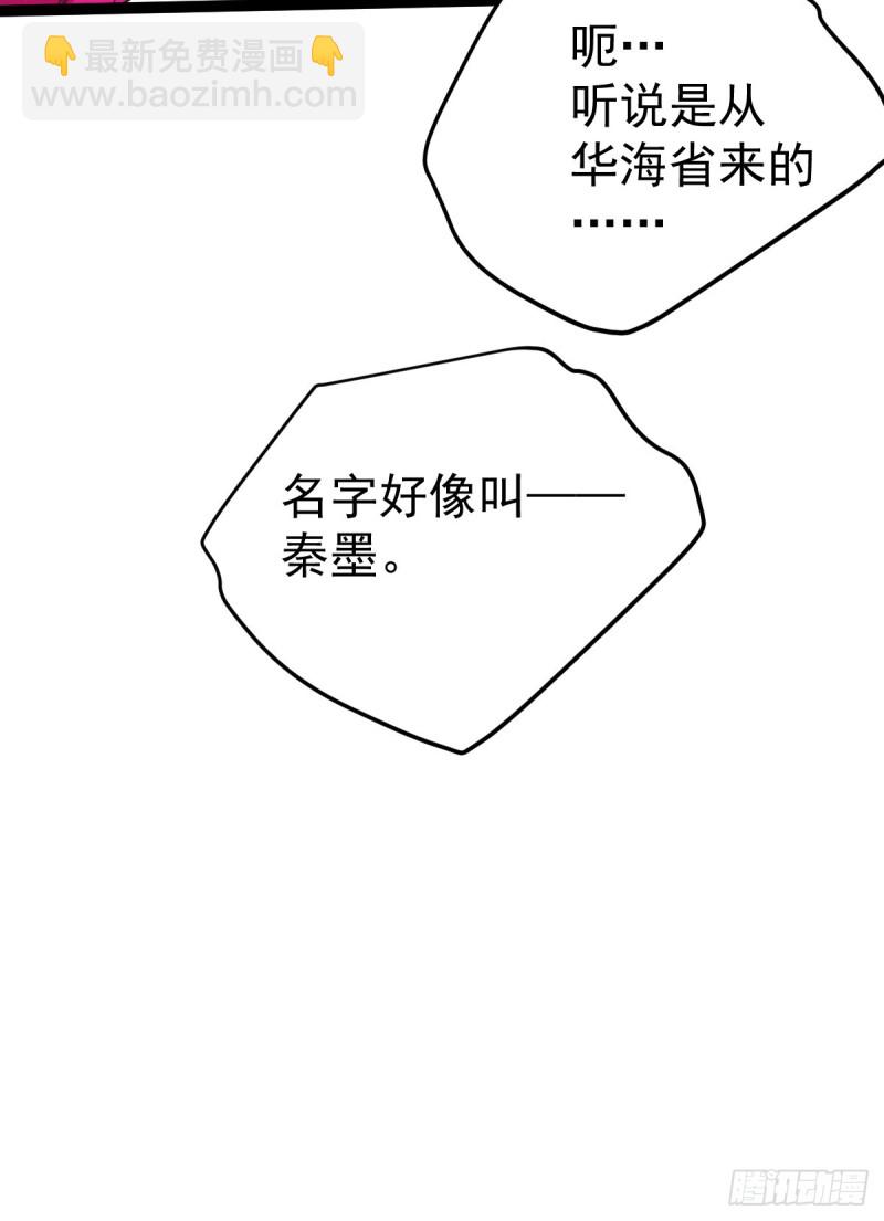 第118话 太行山记名大赛-第122话