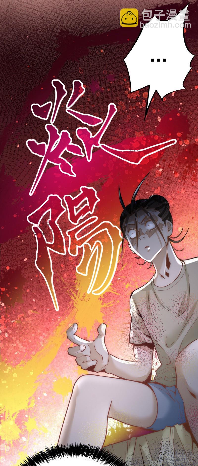第118话 太行山记名大赛-第122话