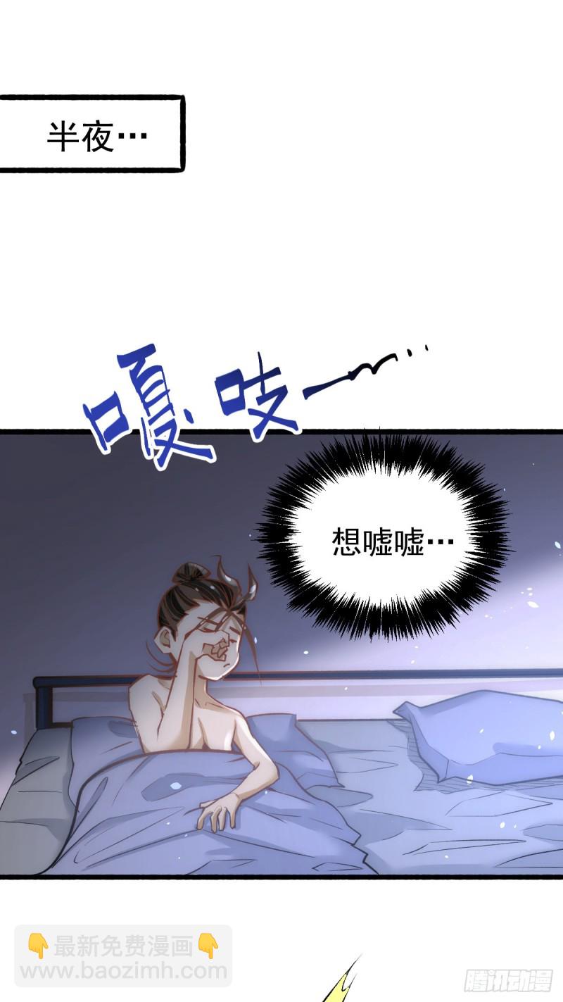 第118话 太行山记名大赛-第122话