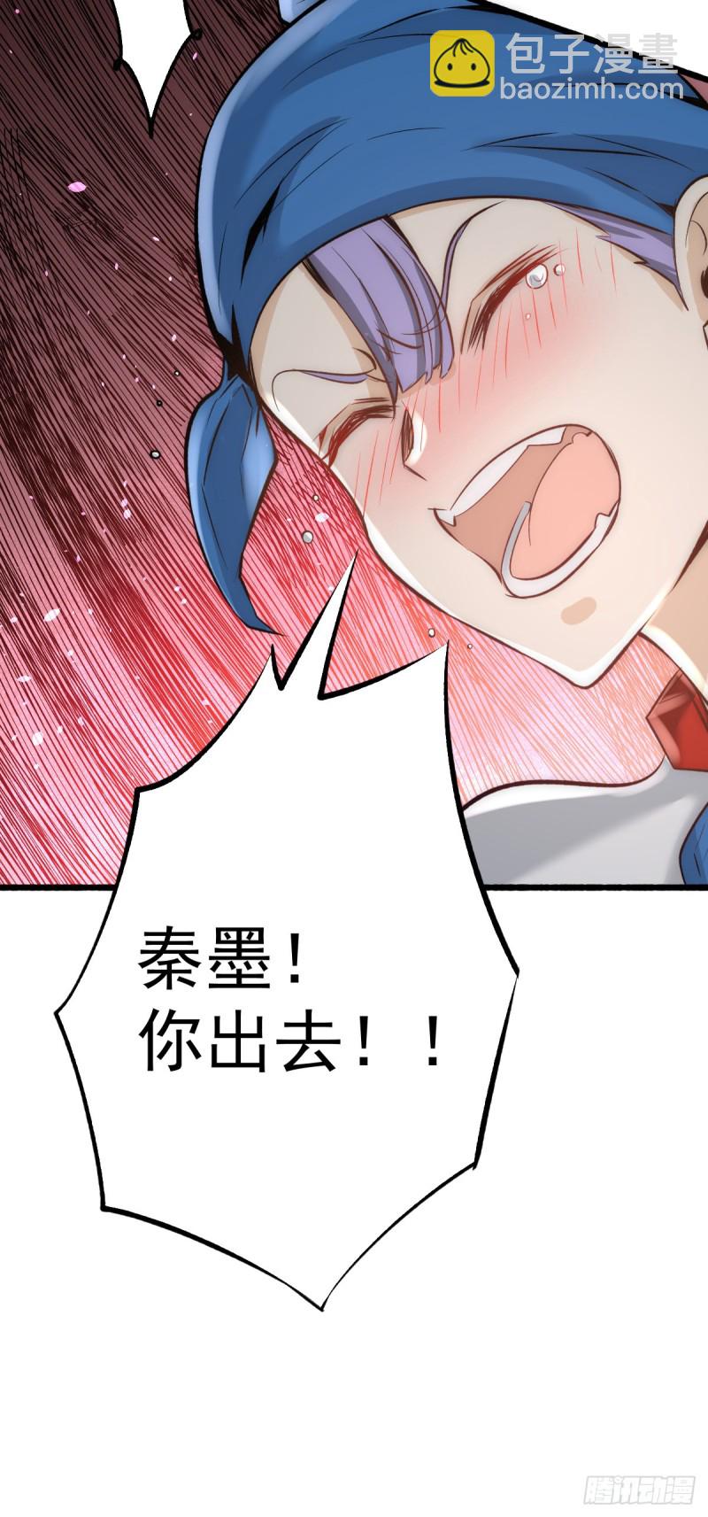 第118话 太行山记名大赛-第122话