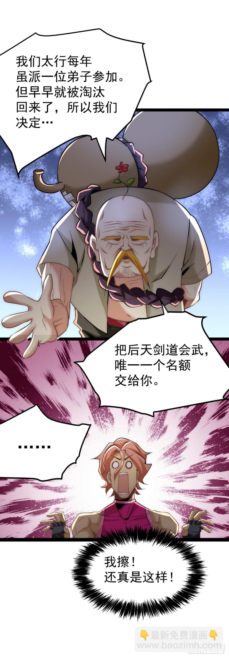 第122话 图穷匕现-第126话