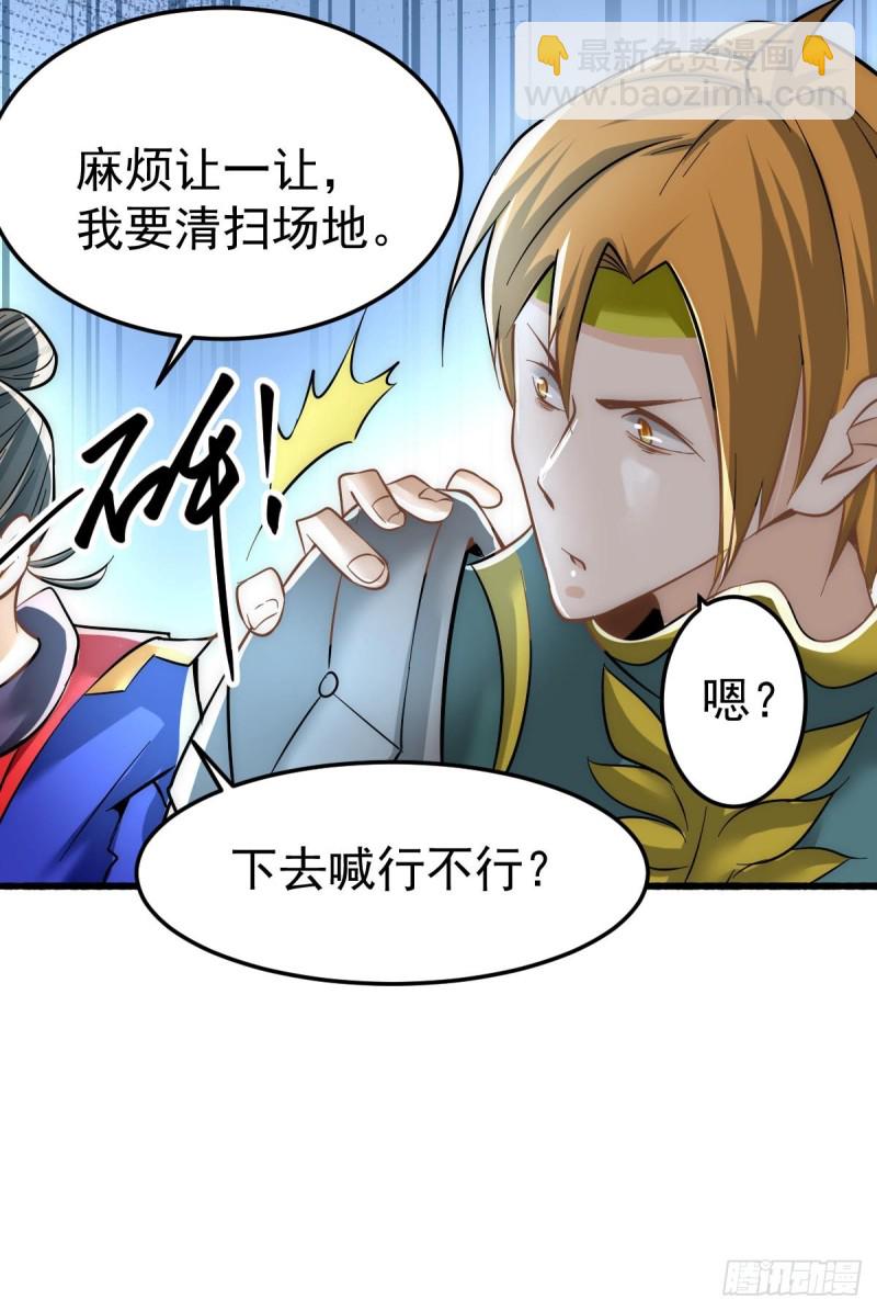 第122话 图穷匕现-第126话