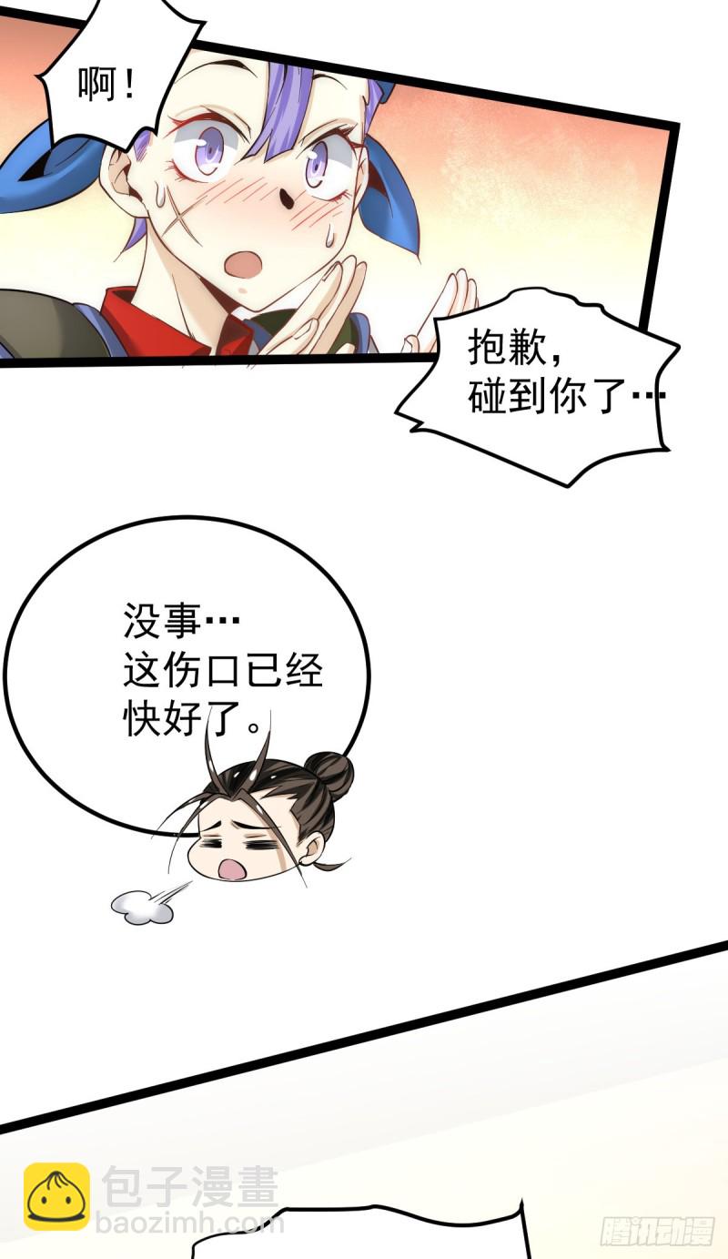 第122话 图穷匕现-第126话