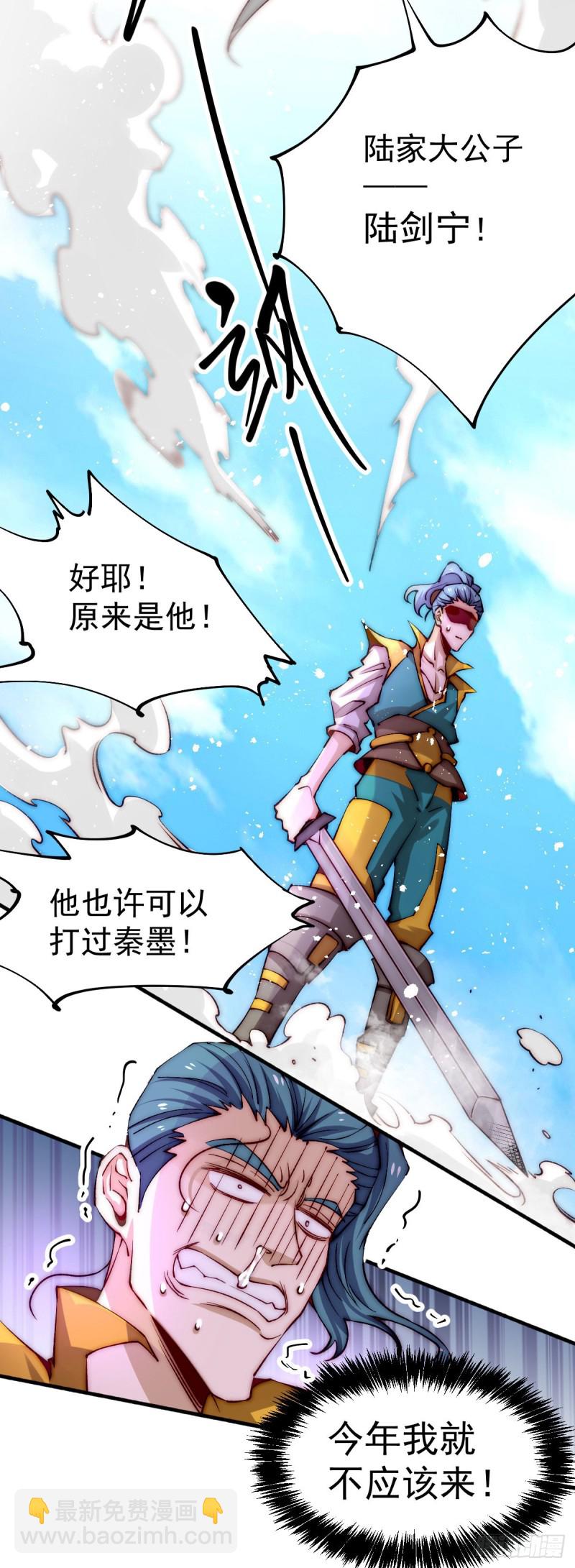 第124话 虚假的诺言-第128话