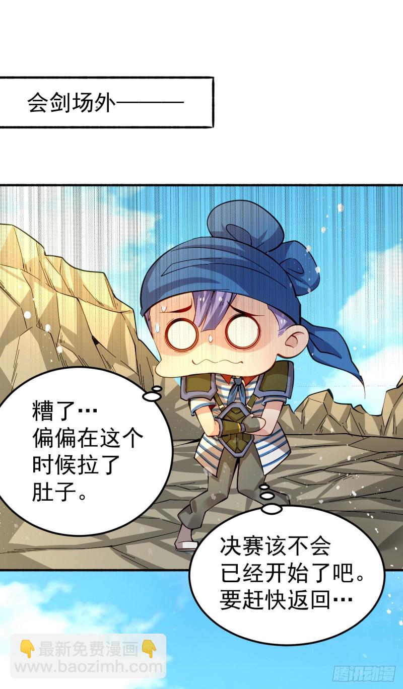 第124话 虚假的诺言-第128话